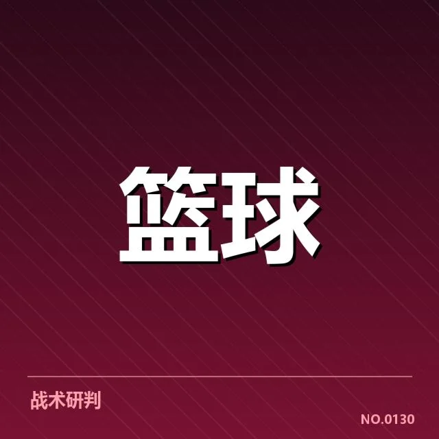 体育产业商业化趋势背后,行业发展路径何在