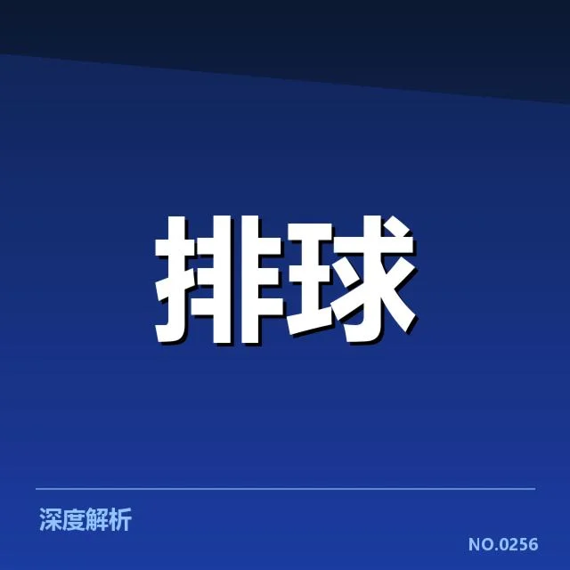 确认的新人名单与近期赛事安排